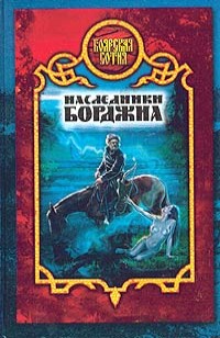 asmodei_ru_book_24833