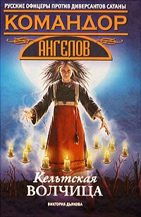 asmodei_ru_book_24834