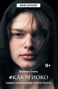 asmodei_ru_book_24836