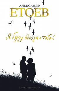 asmodei_ru_book_24838