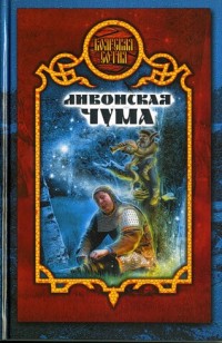 asmodei_ru_book_24850