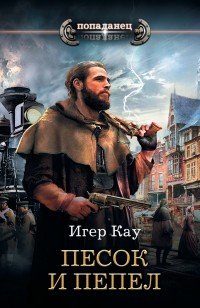 asmodei_ru_book_24858