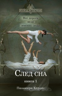 asmodei_ru_book_24863