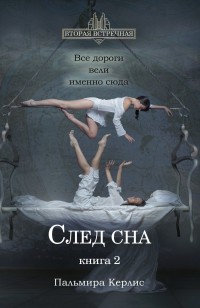 asmodei_ru_book_24864