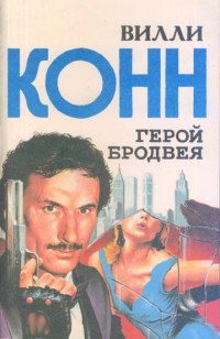 asmodei_ru_book_24868