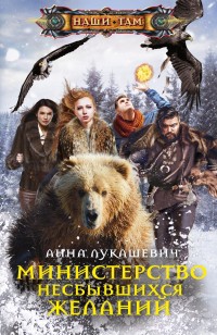 asmodei_ru_book_24871