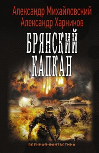 asmodei_ru_book_24873