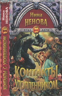 asmodei_ru_book_24881