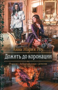 asmodei_ru_book_24886