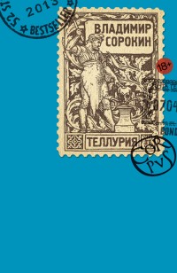 asmodei_ru_book_24903