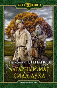 asmodei_ru_book_24904