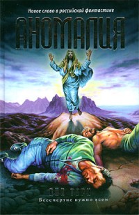 asmodei_ru_book_24906
