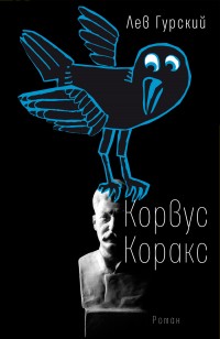 asmodei_ru_book_24922