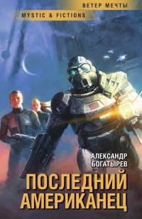 asmodei_ru_book_24931