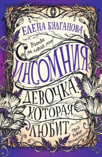 asmodei_ru_book_24932