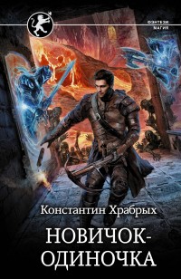asmodei_ru_book_24951