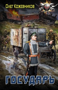 asmodei_ru_book_24956