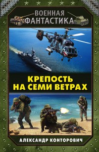 asmodei_ru_book_24959