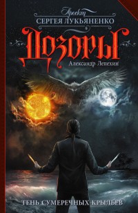 asmodei_ru_book_24965