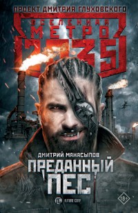 asmodei_ru_book_24970