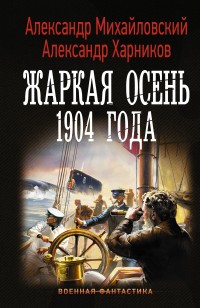 asmodei_ru_book_24974