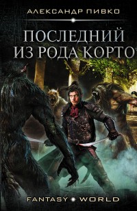 asmodei_ru_book_24985