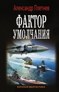 asmodei_ru_book_24986