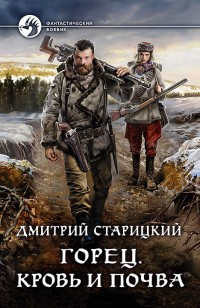 asmodei_ru_book_25007