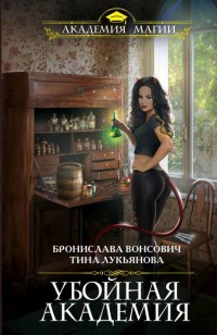 asmodei_ru_book_25013