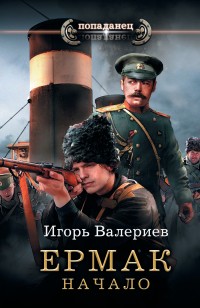 asmodei_ru_book_25015