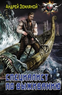 asmodei_ru_book_25017