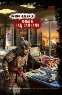 asmodei_ru_book_25062