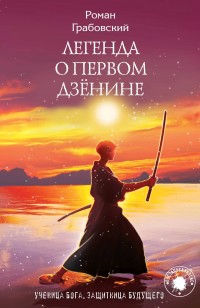 asmodei_ru_book_25072