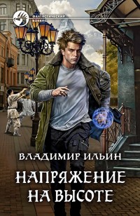 asmodei_ru_book_25076