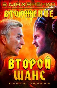 asmodei_ru_book_25090
