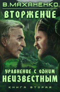 asmodei_ru_book_25091