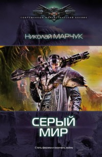 asmodei_ru_book_25096