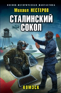 asmodei_ru_book_25099
