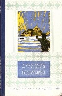 asmodei_ru_book_25122