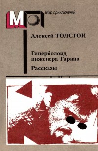 asmodei_ru_book_25129