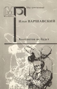asmodei_ru_book_25132