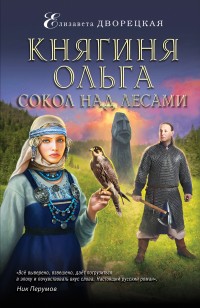 asmodei_ru_book_25147