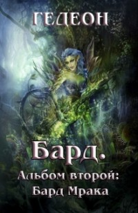 asmodei_ru_book_25157