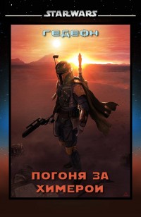 asmodei_ru_book_25161