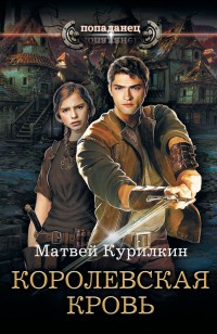 asmodei_ru_book_25173