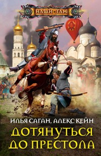 asmodei_ru_book_25176