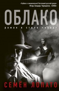 asmodei_ru_book_25184