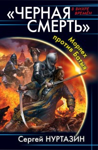asmodei_ru_book_25193