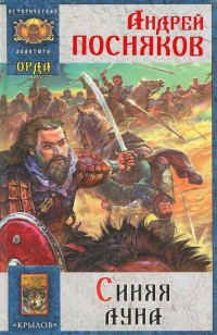 asmodei_ru_book_25203