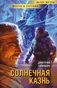 asmodei_ru_book_25211